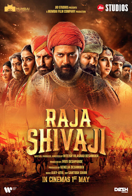 Raja_Shivaji_(film)